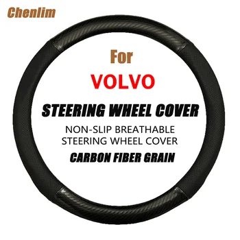 Дышащие тонкие чехлы на рулевое колесо автомобиля, Мягкая оплетка из искусственной кожи на крышке рулевого колеса для Volvo S90