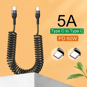 Кабель USB 5A Новый кабель автомобильного зарядного устройства USB C Type C Быстрая зарядка Телескопический шнур мощностью 60 Вт для Samsung/Xiaomi/OPPO/Huawei Home