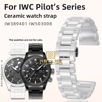 Высококачественная керамическая цепочка для часов IWC серии Pilot IW389401 IW503008 Ремешок с пряжкой-бабочкой Водонепроницаемый браслет 20 мм
