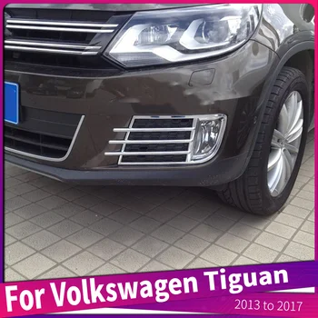 Для Volkswagen Tiguan с 2013 по 2017 год Отделка крышки передней противотуманной фары ABS Хромированная защитная наклейка для противотуманных фар Автомобильные аксессуары