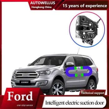 Электрическая всасывающая дверь для Ford EVEREST оригинальный автомобильный механический замок модифицированный автоматический замок автозапчасти интеллектуальный инструмент