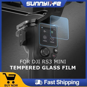 Пленка из закаленного стекла, 2 шт для аксессуаров DJI RS 3 Mini, защита от отпечатков пальцев, Пылезащитная, маслостойкая, 0,33 мм, ультратонкая 2,5-D дуговая кромка