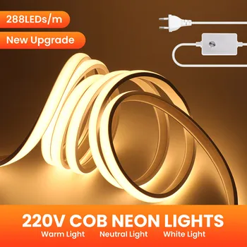 Затемняемая светодиодная неоновая лента COB LED с регулируемой яркостью, Комплект питания с диммером 220 В, 288 светодиодов высокой плотности, Линейное освещение, Водонепроницаемая гибкая лента IP68