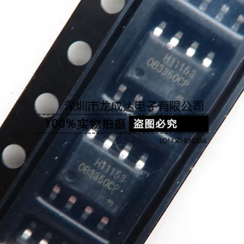 30шт оригинальный новый OB3350CP 0B3350CP ЖК-чип управления питанием SOP8 LCD power tube