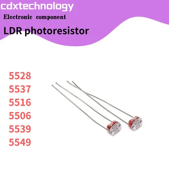 50 шт./лот LDR Фото Светочувствительный Резистор Фотоэлектрический Фоторезистор 5528 GL5528 5537 5506 5516 5539 5549 Для Arduino