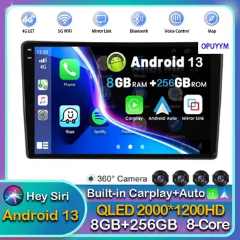 Автомагнитола Android 13 Carplay Auto для Citroen C5 2 2008 - 2013 2014 2015 2016 2017 Мультимедийный плеер GPS WIFI + 4G SIM Стерео DSP