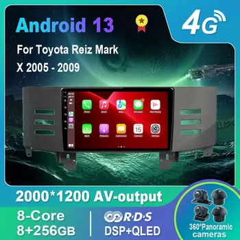 Android 13,0 Автомобильный радиоприемник/Мультимедийный видеоплеер для Toyota Reiz Mark X 2005-2009 GPS QLED Carplay DSP 4G WiFi Bluetooth