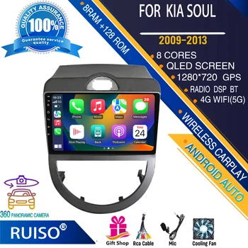 RUISO автомобильный DVD-плеер с сенсорным экраном Android для KIA Soul 2009-2013 автомобильный радиоприемник стереонавигационный монитор 4G GPS Wifi
