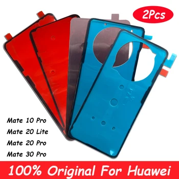 2шт Оригинал для Huawei Mate 20 Lite Задняя крышка батарейного отсека Наклейка на дверь Клейкая лента для Huawei Mate 40 30 Lite 10 Pro
