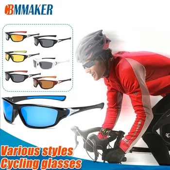 UV400 Солнцезащитные очки для вождения, Очки для занятий спортом на открытом воздухе, Велосипедные очки, Очки для мотоциклов, Солнцезащитные очки для рыбалки, Солнцезащитные очки для кемпинга
