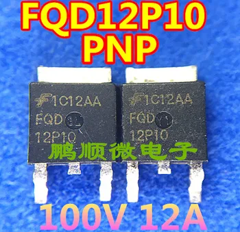 20шт оригинальный новый полевой эффект FQD12P10 12P10 TO-252-100V -12A P-канала