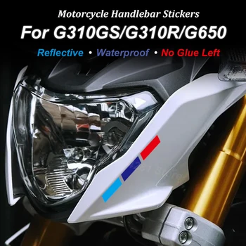 Мотоциклетные Наклейки Светоотражающая Наклейка Для BMW G310R Аксессуары G310GS G650GS G450X G 310 650 GS R 2019 2020 2021 2022 2023 2024