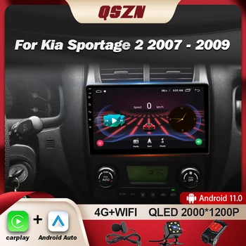 QSZN Для KIA Sportage 2 2007-2009 Автомобильный Радиоприемник Мультимедийный Видеоплеер Навигация Стерео GPS Android 13 2 Din Carplay DVD Auto