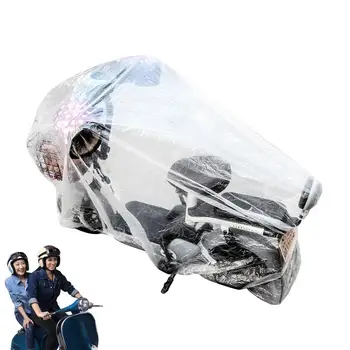 Пылезащитный мотоциклетный чехол Всепогодные мотоциклетные чехлы для мотоциклов, мотороллеров, грязных велосипедов, спортивных велосипедов, прозрачные