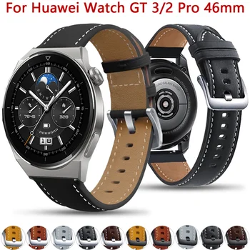 22 мм Ремешок Для Часов Huawei Watch GT 3 2 SE Pro GT2 46 мм Кожаный Ремешок Замена GT3 Pro 46 мм Браслет Ремешок Для Часов Браслет Ремень