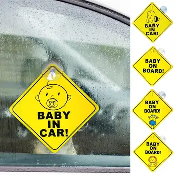 Удаление 2шт предупреждающих наклеек о ребенке, устойчивый к атмосферным воздействиям Экологичный знак безопасности из полипропилена для автомобиля с детскими наклейками для автомобилей