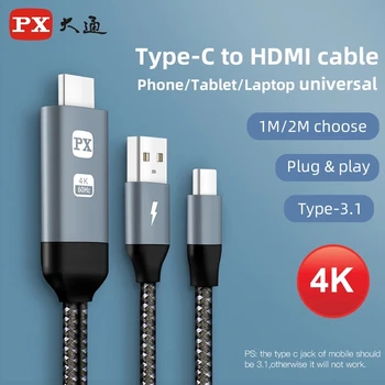 PX 4K/2K HDTV Кабель Type C-Hdmi, Совместимый с Телефоном и телевизором Mhl-Hdmi USB C 3,1-Hdmi Кабель-Конвертер для Ipad Pro Macbook