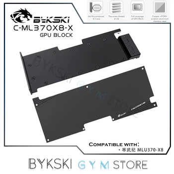 Блок графического процессора Bykski MLU370-X8 С водяным охлаждением видеокарты Cambricon Цельнометаллической конструкции C-ML370X8-X