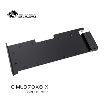Блок графического процессора Bykski MLU370-X8 С водяным охлаждением видеокарты Cambricon Цельнометаллической конструкции C-ML370X8-X 4