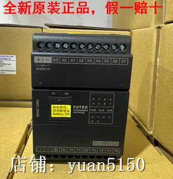 Новый Оригинальный тайваньский Yonghong PLC B1z-14MR25-D24 Гарантия 1 год