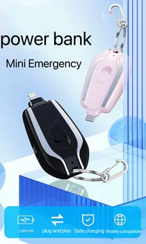 мини-мини-аварийная зарядка брелок для ключей с сокровищами подвесная пряжка power bank портативный аварийный подарок 1500 мАч
