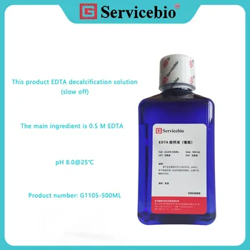 Servicebio EDTA Новая жидкость для декальцинации Реагент для патологической морфологии Лабораторная смягчающая жидкость 500 мл 1