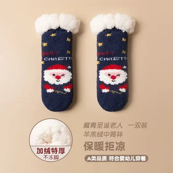 Детские зимние утолщенные теплые и флисовые детские нескользящие носки для пола, Рождественские хлопчатобумажные носки из овечьего флиса 3