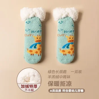 Детские зимние утолщенные теплые и флисовые детские нескользящие носки для пола, Рождественские хлопчатобумажные носки из овечьего флиса 4