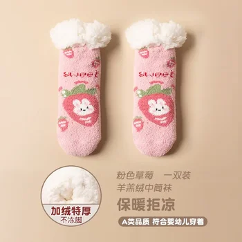 Детские зимние утолщенные теплые и флисовые детские нескользящие носки для пола, Рождественские хлопчатобумажные носки из овечьего флиса 5
