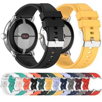 20 мм Силиконовый Ремешок для Часов Google-Pixel Watches Браслет Замена Браслета Для Часов Smartwatch Аксессуары
