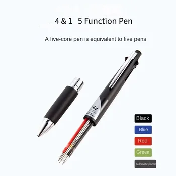 многофункциональная ручка UNI JETSTREAM MSXE5-1000 1шт 0.38/ 0.5/0.7 Четырехцветная шариковая ручка + 0,5 мм пенс для японских канцелярских принадлежностей 1