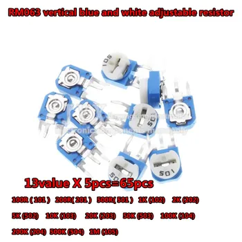 13 видов * 5шт = 65шт RM063 вертикальный сине-белый комплект регулируемых резисторов 100 Ом -1 м Ом 1