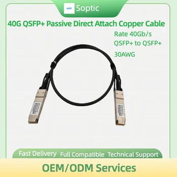 Juniper 40G QSFP + Пассивный Медный кабель прямого подключения Cisco QSFP-H40G-CU1M