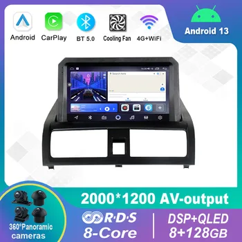 Android 13.0 Автомобильный радиоприемник, Мультимедийный видеоплеер, Навигационная стереосистема для Honda Accord 7 2002 2003 - 2007 GPS Carplay 4G WiFi