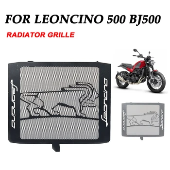 Для мотоцикла Benelli Leoncino 500 LeonineX 500 BJ BJ500, защитная решетка радиатора, Решетка радиатора, Защитная крышка, сетка для охлаждения, крыло