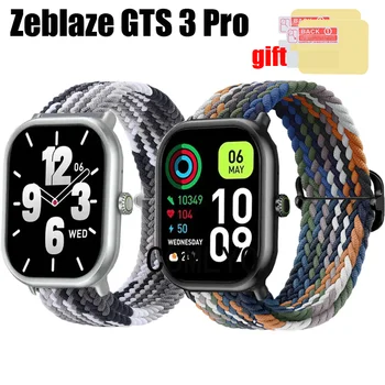 Для Zeblaze GTS 3 Pro Ремешок Нейлоновый ремень Регулируемый Мягкий Дышащий браслет для умных часов Защитная пленка для экрана