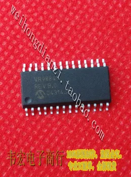 Доставка.VR9884 VR9885 VR9886 Бесплатная микросхема IC со встроенным чипом SOP28