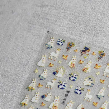 Милый Кролик Панда Цветы Персика 5D Мягкие Рельефные Рельефы Самоклеящиеся Наклейки Для Дизайна Ногтей В Китайском Стиле Прекрасные 3D Наклейки Для Маникюра 1