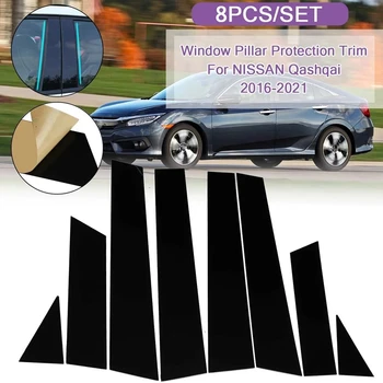 8 шт. Автомобильный глянцевый черный с зеркальным эффектом, накладка на стойку окна автомобиля для NISSAN Qashqai 2016 2017 2018 2019 2020 2021 0