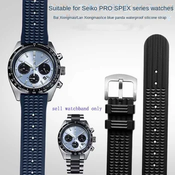 Резиновый ремешок для Seiko PROSPEX Серии Three Eyed Ice Blue White Panda SSC813P1/SSC909P1 водонепроницаемый силиконовый ремешок для часов 20 мм