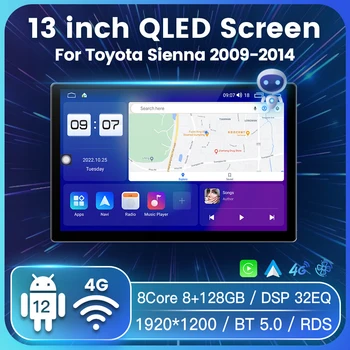 Android 12 Автомобильный Мультимедийный Авто Радио Стерео Для Toyota Sienna 2009 2010 2011 2012 2013 2014 Беспроводной Carplay GPS Навигация 2Din