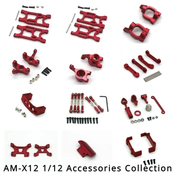 Коллекция запчастей для модификации гоночного радиоуправляемого внедорожника AM-X12 1/12