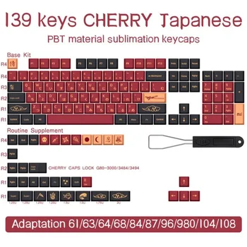 GMK Red Samurai Clone Cherry Profile Keycap Сублимационный Краситель PBT Personality для Механической Клавиатуры 61/64/68/87/96/98/108keys 5