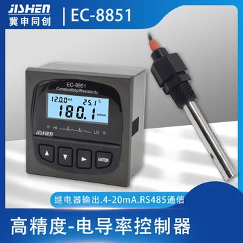 EC meter промышленный онлайн-измеритель проводимости контроллер измерителя удельного сопротивления TDS измеритель проводимости электрода ec-8851