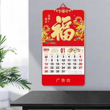 Календарь на 2024 год 2024 Украшение Китайского Новогоднего Календаря Подвесной Годовой Календарь с Печатным Дизайном для Празднования Офисного Года