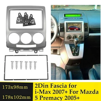 CD DVD Стереопанель для FORD I-Max 2007 + MAZDA 5 Premacy 2005 + 2 Din Аудио Радио Фасция CD Комплект Отделки Рамка Переходная Пластина 2