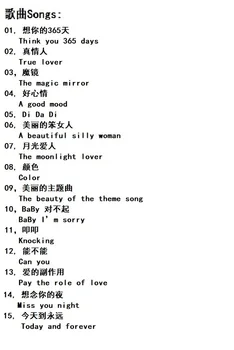 Азия Китайские 12-сантиметровые Виниловые Пластинки LCDD Диск COCO Li Wei Китайская Певица Коллекция Песен Поп-музыки CD С Текстами Песен Box Set 2