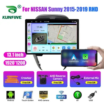 13,1-дюймовое автомобильное радио для NISSAN Sunny 2015 2016-2019 Автомобильный DVD GPS Навигация Стерео Carplay 2 Din Центральный мультимедийный Android Auto