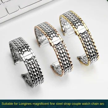 Подходит для прецизионных стальных часов Longines presence с цепочкой для часов lovers серии L4.921/922 из нержавеющей стали с дугообразным отверстием 18-20 мм