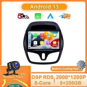 Android 13 для Chevrolet Spark 2015-2018 Автомагнитола Carplay Автоматическая GPS-навигация 4G WIFI Стерео мультимедийный видеоплеер QLED DSP